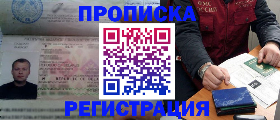 пропишу в квартире в Балтийске